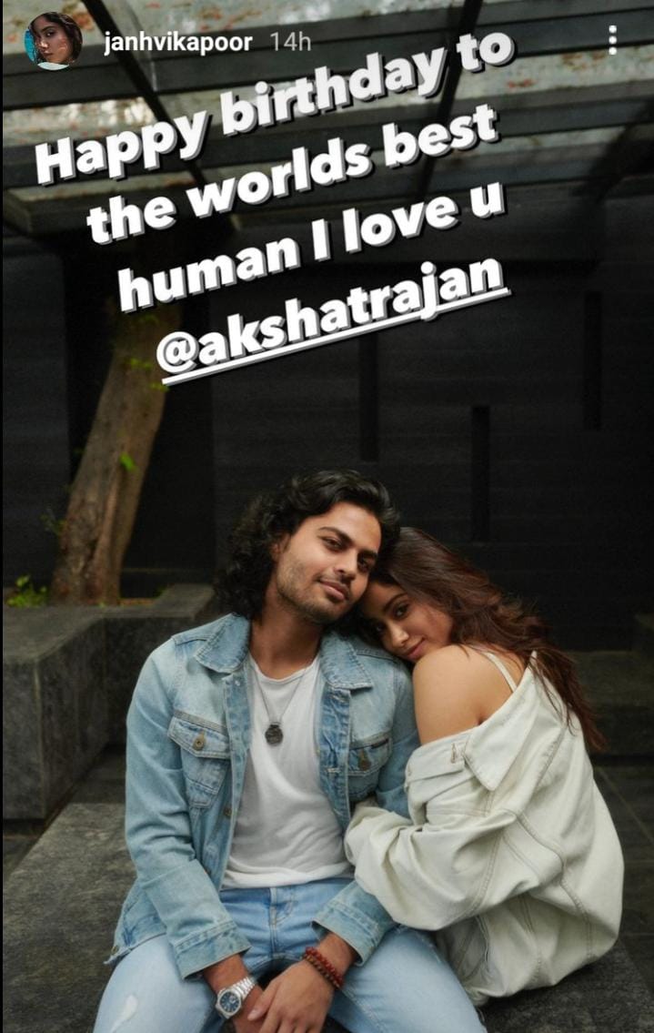 জাহ্নবীর ইনস্টাগ্রাম স্টোরি। জাহ্নবীর ইনস্টাগ্রাম স্টোরি।
