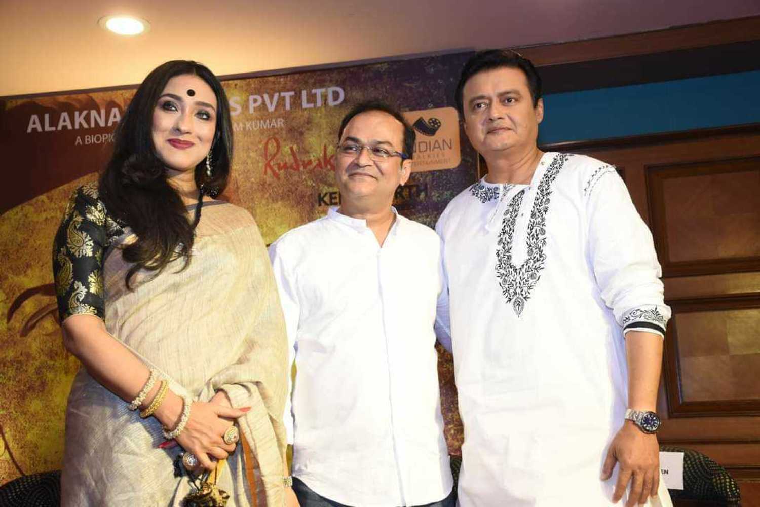 পরিচালক অতনু বসুর সঙ্গে শাশ্বত চট্টোপাধ্যায় এবং ঋতুপর্ণা সেনগুপ্ত। (ছবি সৌজন্যে - ফেসবুক) পরিচালক অতনু বসুর সঙ্গে শাশ্বত চট্টোপাধ্যায় এবং ঋতুপর্ণা সেনগুপ্ত। (ছবি সৌজন্যে - ফেসবুক)