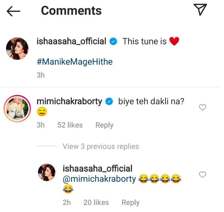 মিমির মন্তব্য মিমির মন্তব্য