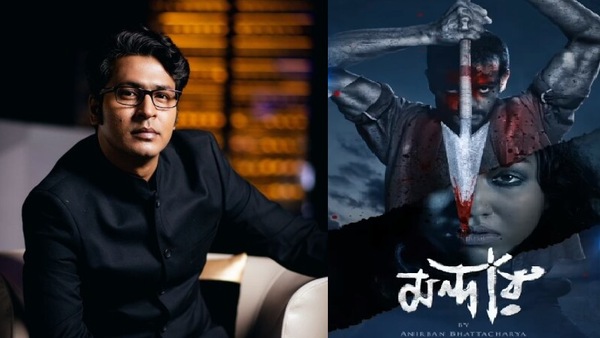 প্রথমবার পরিচালনায় অনির্বাণ প্রথমবার পরিচালনায় অনির্বাণ