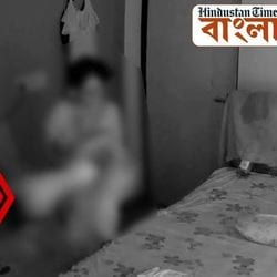 ১০ মাসের শিশুকে আছাড় পরিচারিকার, CCTV-র ধরা পড়ল নির্মম দৃশ্য : ভিডিয়ো
