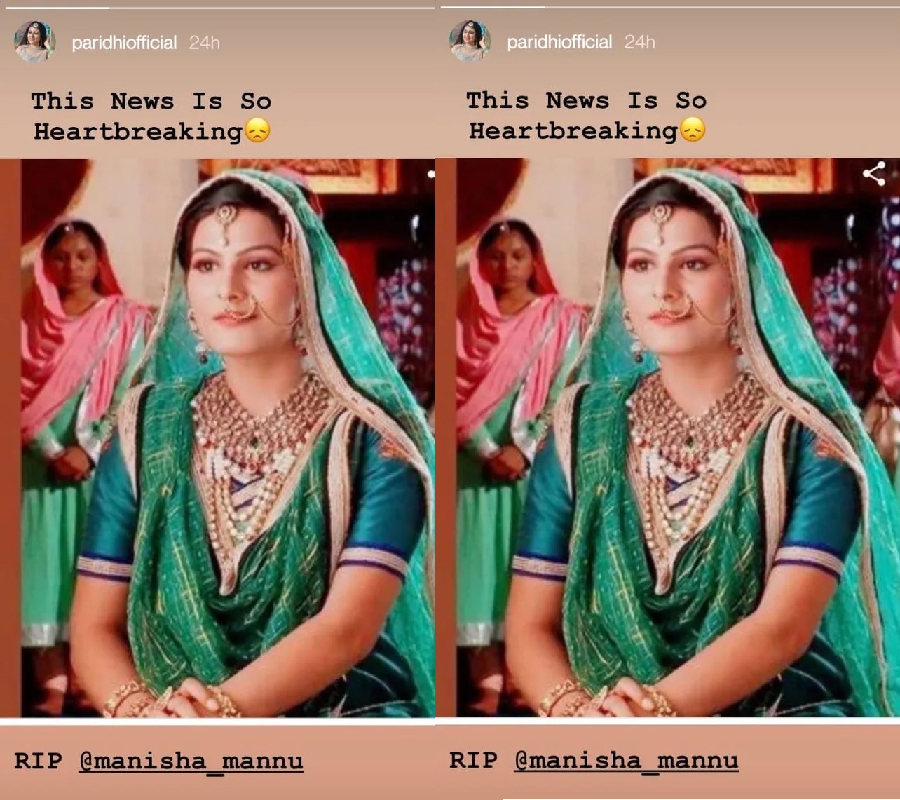 পরিধির ইনস্টাগ্রাম স্টোরি পরিধির ইনস্টাগ্রাম স্টোরি