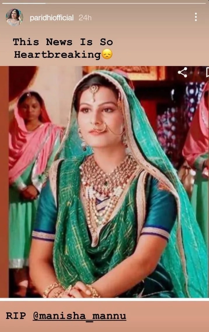 ইনস্টাগ্রামে শেয়ার করেছেন পরিধি শর্মা। ইনস্টাগ্রামে শেয়ার করেছেন পরিধি শর্মা।