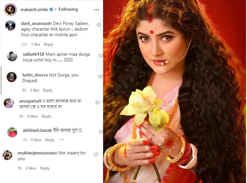 ট্রোলড হলেন শ্রাবন্তী ট্রোলড হলেন শ্রাবন্তী