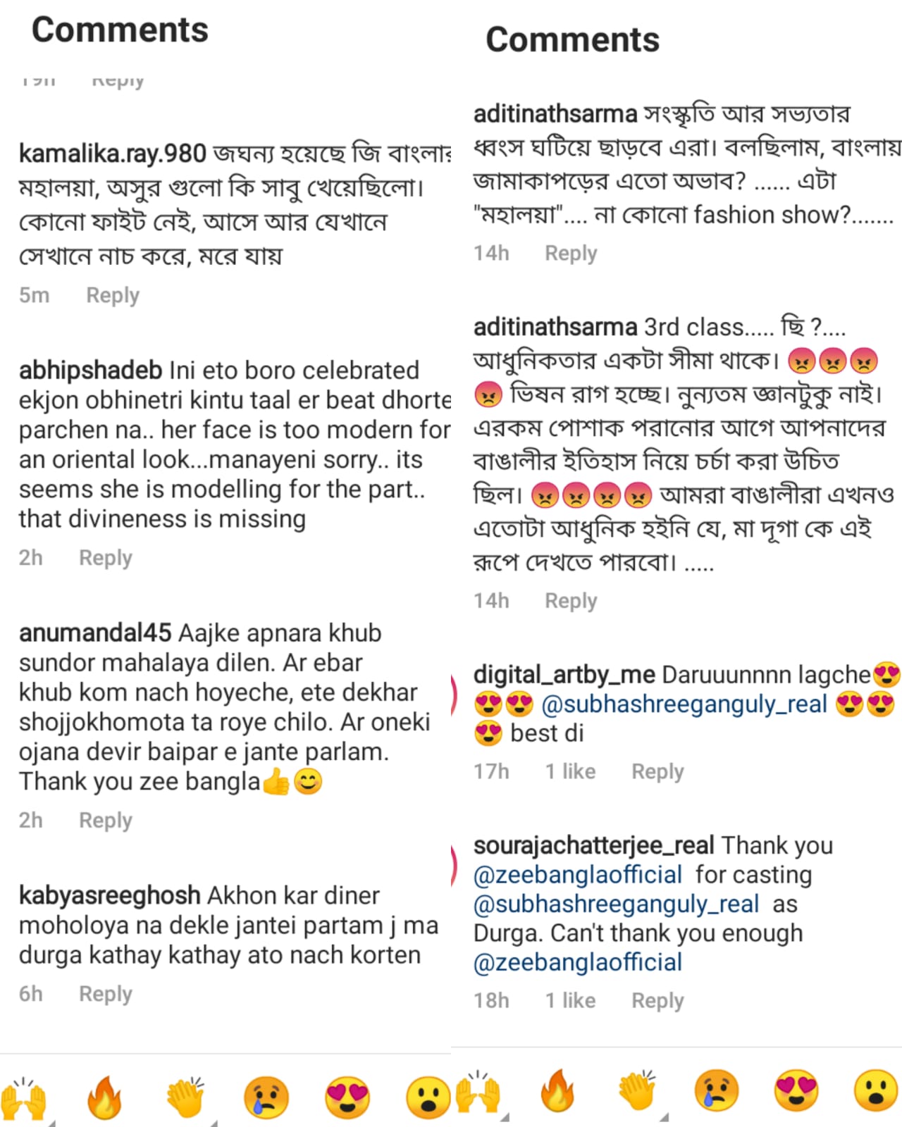 কড়া সমালোচনার মুখে শুভশ্রী। কড়া সমালোচনার মুখে শুভশ্রী।