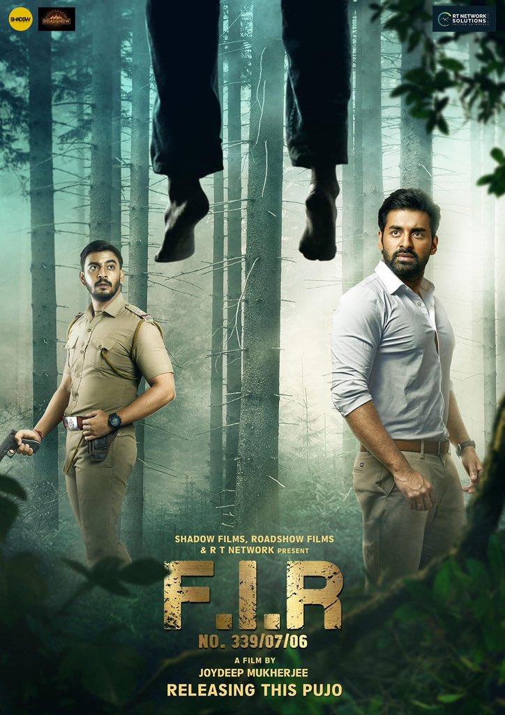 ছবি- এফআইআর (FIR)। প্রযোজনায় শেডো ফিল্ম, রোডশো ফিল্মস ও আরটি নেটওয়ার্ক। ছবির পরিচালনা করেছেন জয়দীপ মুখোপাধ্যায়। অভিনয়ে অঙ্কুশ, ঋতাভরী চক্রবর্তী, বনি সেনগুপ্ত, শান্তিলাল মুখোপাধ্যায়।