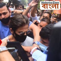 ছেলের সঙ্গে দেখা করতে আর্থার রোড জেলে শাহরুখ। 