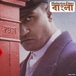 'দেশভক্তির নামে সুড়সুড়ি নেই, ১০৪% দিয়েছেন ভিকি', কেমন হল 'সর্দার উধম'?