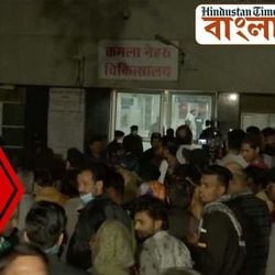 শর্ট সার্কিট প্রাণ কেড়ে নিল ভোপালের হাসপাতালে ভর্তি ৪ শিশুর, দেখুন ভিডিয়ো