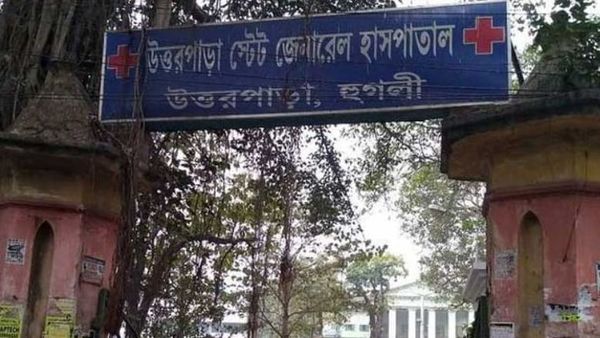 হুগলির উত্তরপাড়া স্টেট জেনারেল হাসপাতাল হুগলির উত্তরপাড়া স্টেট জেনারেল হাসপাতাল