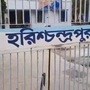 হরিশ্চন্দ্রপুর থানা। ফাইল ছবি
