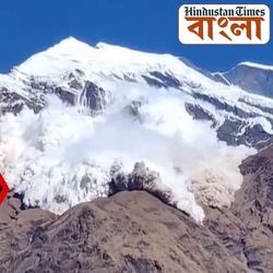 ভয়ংকর সুন্দর হিমালয়! পাহাড় বেয়ে গড়িয়ে নামছে তুষারের 'ঢেউ', দেখুন ভিডিয়ো ভয়ংকর সুন্দর হিমালয়! পাহাড় বেয়ে গড়িয়ে নামছে তুষারের 'ঢেউ', দেখুন ভিডিয়ো