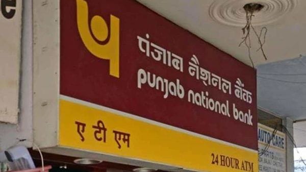 পঞ্জাব ন্যাশানাল ব্যাঙ্কের অ্যাকাউন্ট থেকে উধাও ৪৫ লক্ষ টাকা। ফাইল ছবি : পিটিআই (PTI) পঞ্জাব ন্যাশানাল ব্যাঙ্কের অ্যাকাউন্ট থেকে উধাও ৪৫ লক্ষ টাকা। ফাইল ছবি : পিটিআই (PTI)