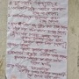 মাওবাদী পোস্টার।