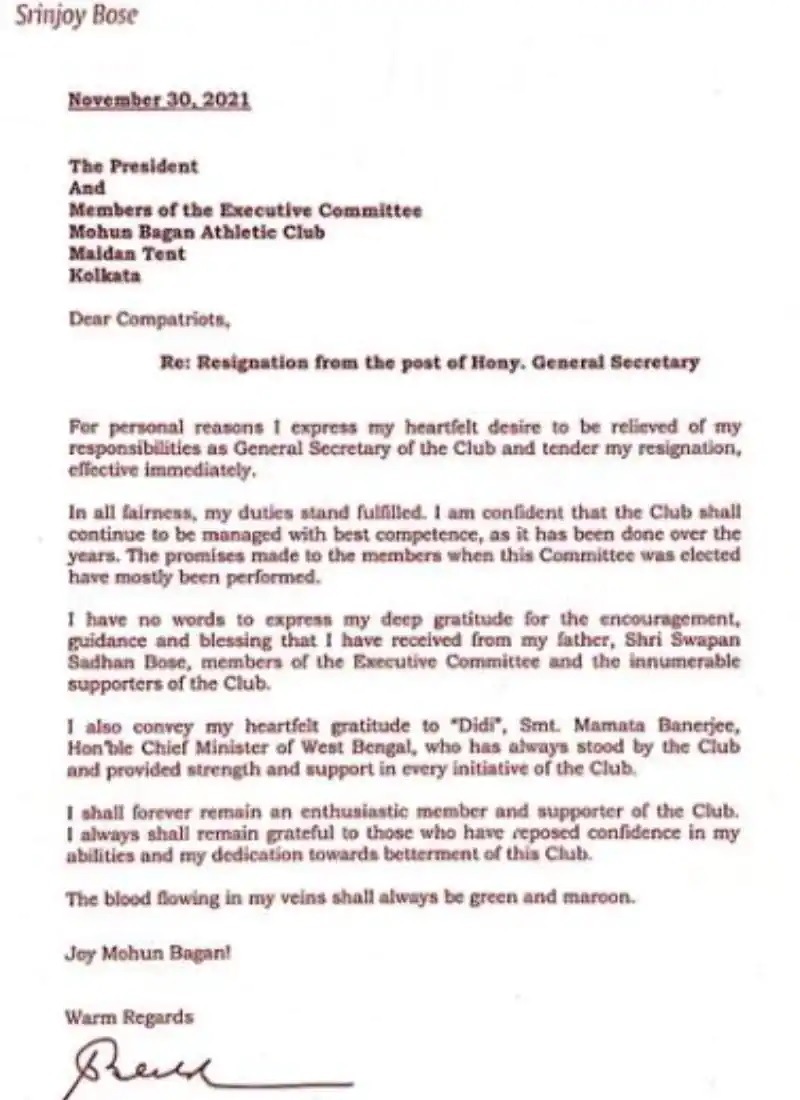 সৃঞ্জয়ের পদত্যাগ পত্র। সৃঞ্জয়ের পদত্যাগ পত্র।