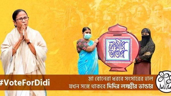অন্য দেশের কেউ যাতে লক্ষ্মীর ভাণ্ডারের সুবিধা না পান সেটা দেখা হচ্ছে। প্রতীকী ছবি সৌজন্য–এএনআই। অন্য দেশের কেউ যাতে লক্ষ্মীর ভাণ্ডারের সুবিধা না পান সেটা দেখা হচ্ছে। প্রতীকী ছবি সৌজন্য–এএনআই।