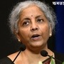 বিশ্বের সবচেয়ে ক্ষমতাশালী ১০০ জন মহিলার তালিকায় অর্থমন্ত্রী নির্মলা সীতারামন