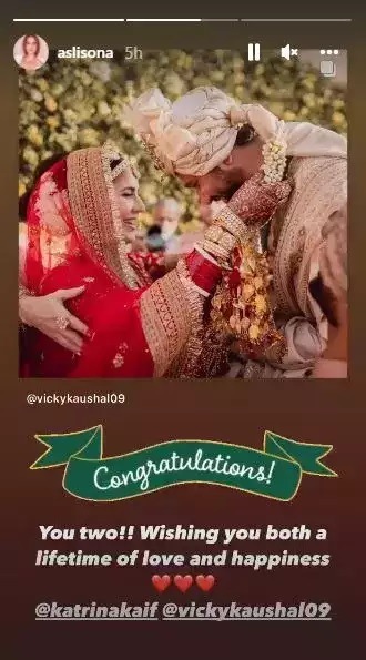 ভিকি-ক্যাটকে বিয়ের শুভেচ্ছা জানিয়ে সোনাক্ষীর সেই পোস্ট। (ছবি সৌজন্যে - ইনস্টাগ্রাম) ভিকি-ক্যাটকে বিয়ের শুভেচ্ছা জানিয়ে সোনাক্ষীর সেই পোস্ট। (ছবি সৌজন্যে - ইনস্টাগ্রাম)