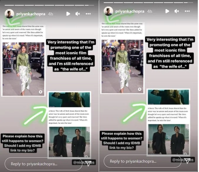 ক্ষুব্ধ প্রিয়াঙ্কা ক্ষুব্ধ প্রিয়াঙ্কা