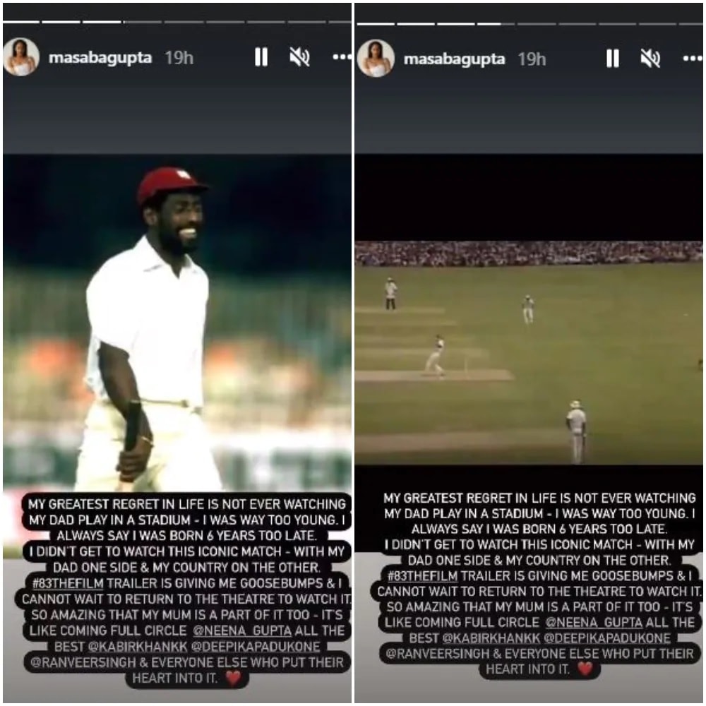 মাসাবার সেই ইনস্টাগ্রাম স্টোরি। (ছবি সৌজন্যে - ইনস্টাগ্রাম) মাসাবার সেই ইনস্টাগ্রাম স্টোরি। (ছবি সৌজন্যে - ইনস্টাগ্রাম)