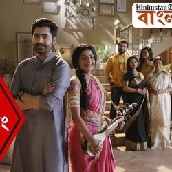 আসছে পিলু