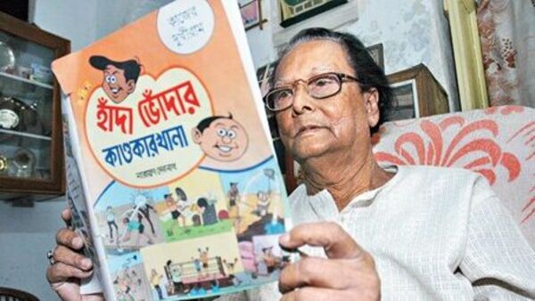 ভালো নেই নারায়ণ দেবনাথ। ভালো নেই নারায়ণ দেবনাথ।