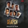 'সার্চ'-এর ট্রেলার