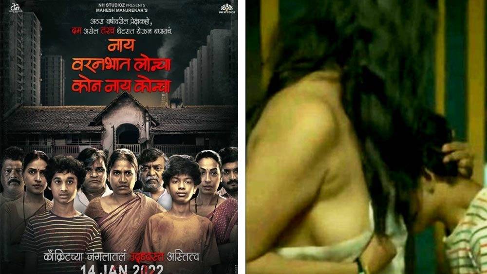 ‘নায় ভরন ভাট লোঞ্চা কোন নায় কোঞ্চা’ ‘নায় ভরন ভাট লোঞ্চা কোন নায় কোঞ্চা’