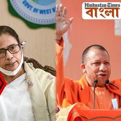 নিজের 'সাফল্য' দেখাতে বাংলাকে হাতিয়ার যোগীর