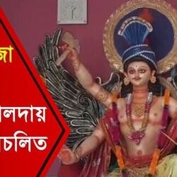 'অকাল' বিশ্বকর্মা পুজো মাঘের শুক্লা পঞ্চমীতে!