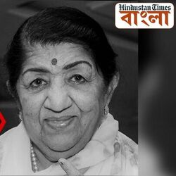 'সুর' হারাল দেশ, না ফেরার দেশে চলে গেলেন ভারতের 'নাইটিঙ্গল', কাঁদছে দেশ 'সুর' হারাল দেশ, না ফেরার দেশে চলে গেলেন ভারতের 'নাইটিঙ্গল', কাঁদছে দেশ