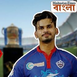 সবথেকে 'দামী' মার্কি প্লেয়ার শ্রেয়স, প্রথম ১০ জন কোন দলে গেলেন? পকেটে কত ঢুকবে?