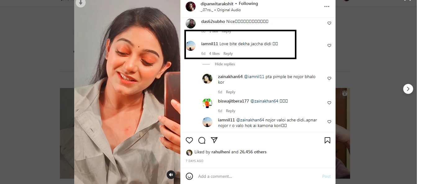 সত্যি কি এটা লাভ বাইট? সত্যি কি এটা লাভ বাইট?