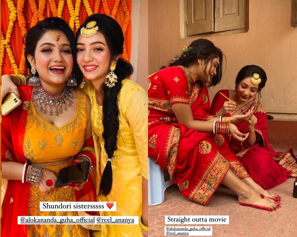 গায়ে হলুদের সাজে অলকানন্দা ও অনন্যা, দিদিকে আলতা পরাচ্ছেন অনন্যা গায়ে হলুদের সাজে অলকানন্দা ও অনন্যা, দিদিকে আলতা পরাচ্ছেন অনন্যা