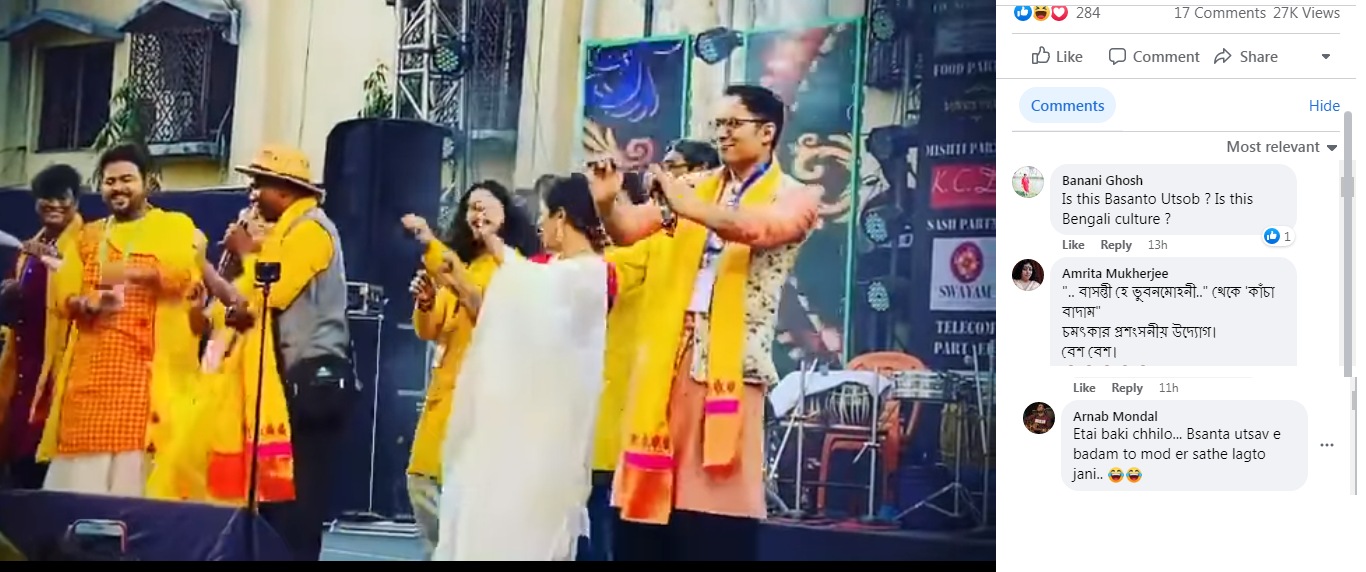 সমালোচনার মুখে ইমন ও বাদাম কাকু সমালোচনার মুখে ইমন ও বাদাম কাকু