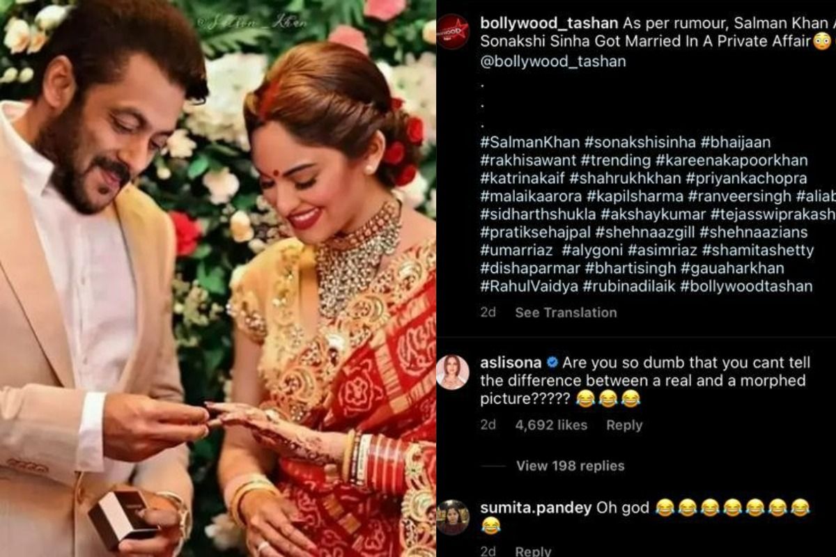 দেখুন সোনাক্ষীর কমেন্ট। দেখুন সোনাক্ষীর কমেন্ট।