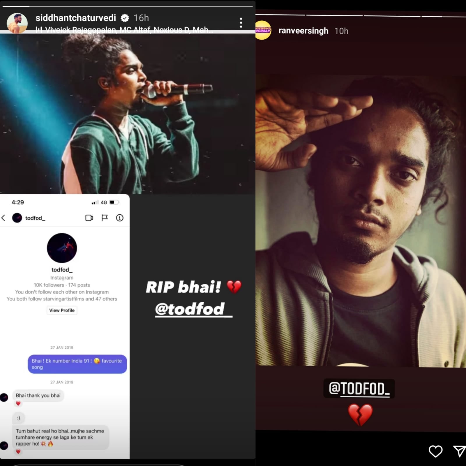 সিদ্ধান্ত ও রণবীরের ইনস্টা স্টোরি। সিদ্ধান্ত ও রণবীরের ইনস্টা স্টোরি।