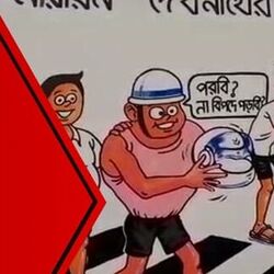 ট্রাফিক আইন শেখাতে বাঁটুলের কমিকস অস্ত্র! অভিনব উদ্যোগ পুলিশের