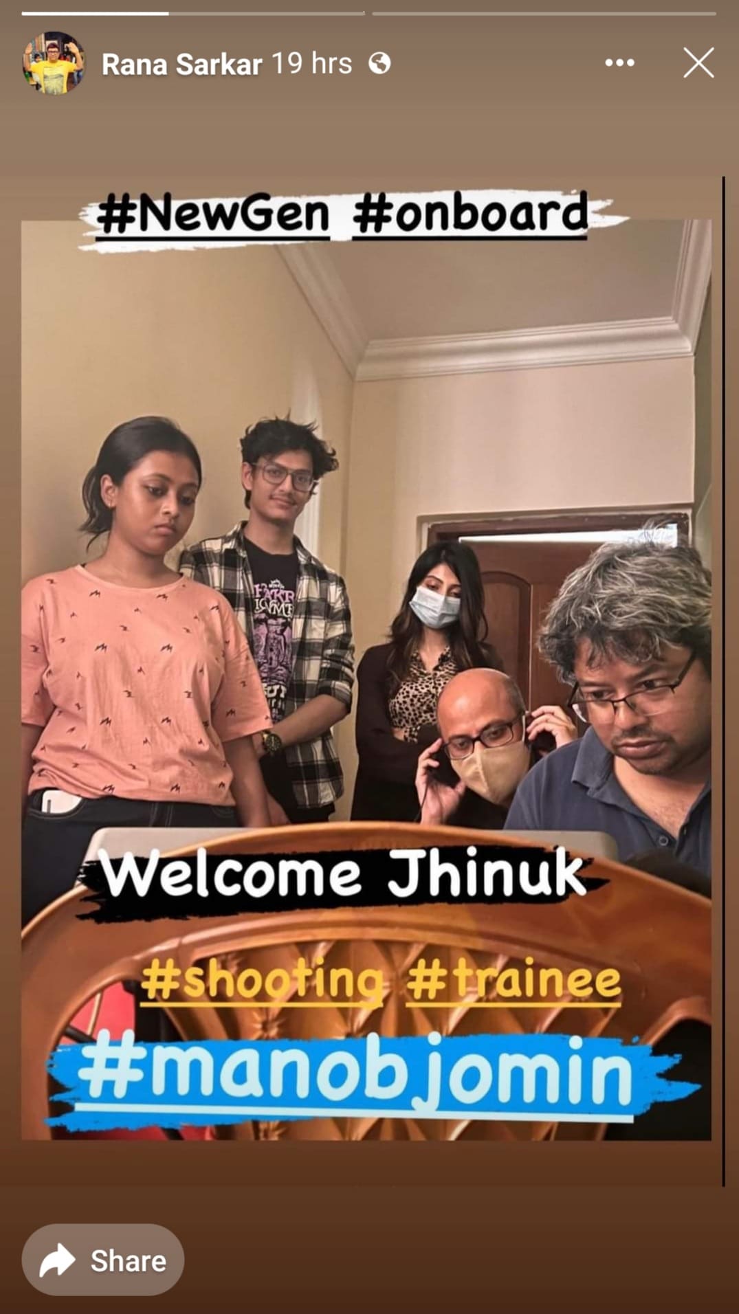 রানা সরকারের সেই ইনস্টাগ্রাম পোস্ট। রানা সরকারের সেই ইনস্টাগ্রাম পোস্ট।