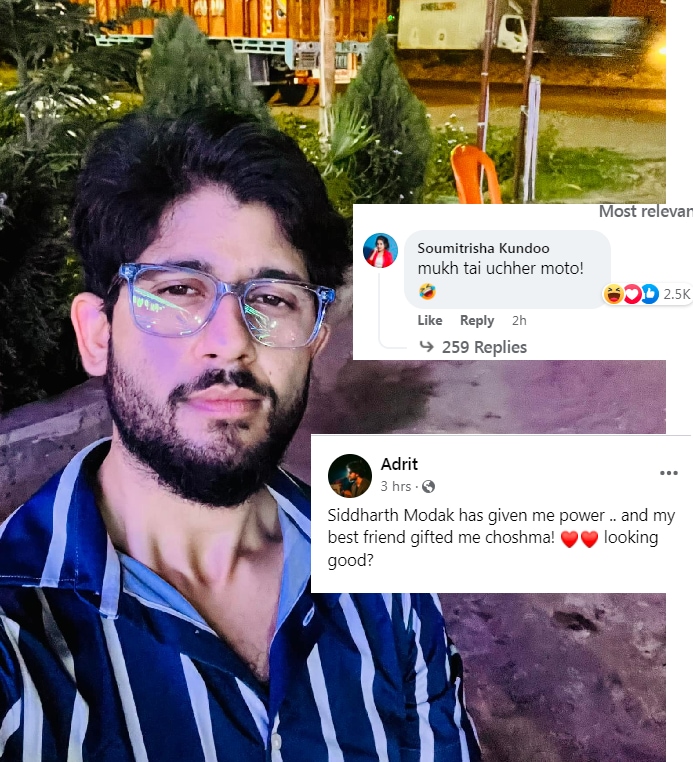 সৌমিতৃষার ভাইরাল কমেন্ট সৌমিতৃষার ভাইরাল কমেন্ট