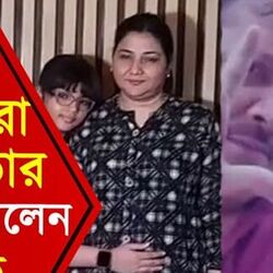 সম্মানিত অভিষেক চট্টোপাধ্যায়