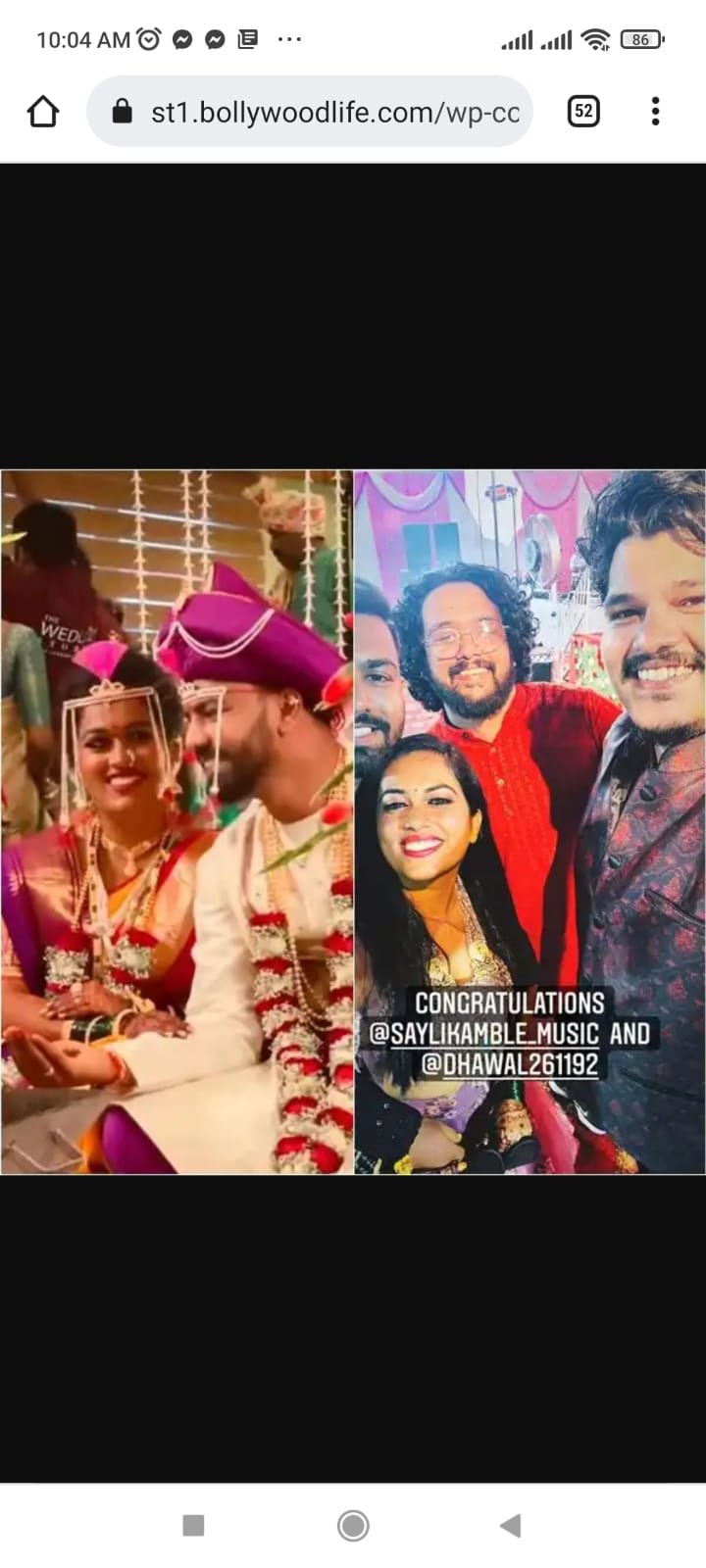 सायलीच्या लग्नाला तिच्या 'इंडियन आयडल' मधील मित्रपरिवाराने देखील हजेरी लावली होती.