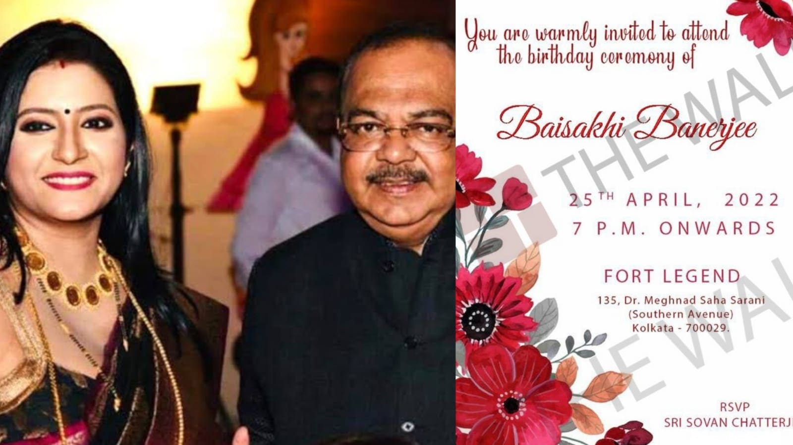 বৈশাখীর জন্মদিনের নিমন্ত্রণ পত্র। বৈশাখীর জন্মদিনের নিমন্ত্রণ পত্র।