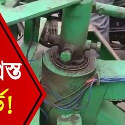 ভয়াবহ দুর্ঘটনায় কাটা গেল দুটি আঙুল,যন্ত্রণায় কাতর হোমগার্ড