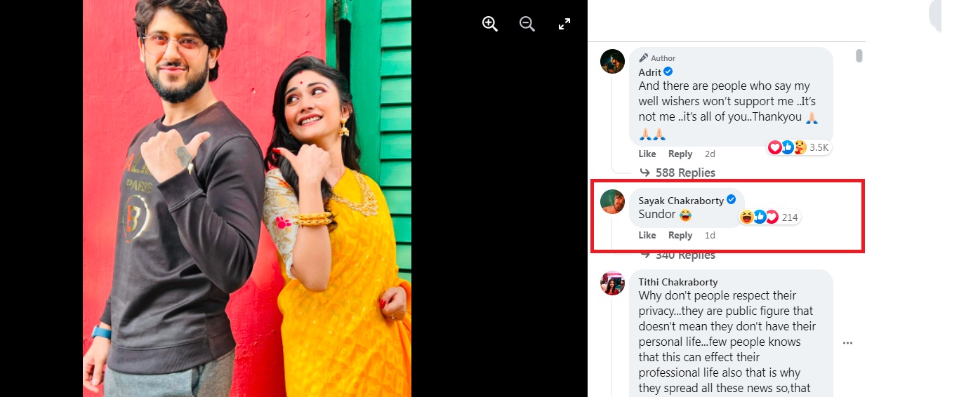 আদৃতের পোস্টে সায়কের মন্তব্য আদৃতের পোস্টে সায়কের মন্তব্য