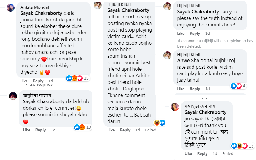তুমুল ঝগড়া মিঠাই ভক্তদের, কেন্দ্রে সায়কের এক মন্তব্য তুমুল ঝগড়া মিঠাই ভক্তদের, কেন্দ্রে সায়কের এক মন্তব্য