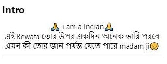 সুশান্তর সেই ফেসবুক বায়ো। সুশান্তর সেই ফেসবুক বায়ো।