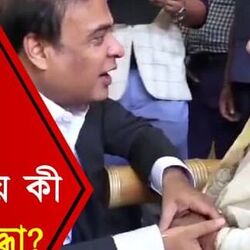 হাঁটু গেড়ে বৃদ্ধার সামনে বসলেন খোদ মুখ্যমন্ত্রী হিমন্ত! শুনলেন মনের কষ্টের কথা.. এরপর?