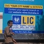 LIC IPO: কিছুটা উন্নতি হল। তবে এখনও 'গ্রে মার্কেটে প্রিমিয়ামে' দুর্বল থাকল জীবন বিমা নিগমের (এলআইসি) শেয়ার। (ছবিটি প্রতীকী, সৌজন্যে এএফপি) LIC IPO: কিছুটা উন্নতি হল। তবে এখনও 'গ্রে মার্কেটে প্রিমিয়ামে' দুর্বল থাকল জীবন বিমা নিগমের (এলআইসি) শেয়ার। (ছবিটি প্রতীকী, সৌজন্যে এএফপি)