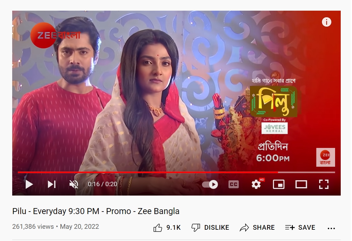 পিলু নিয়ে কনফিউশন পিলু নিয়ে কনফিউশন